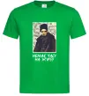 Чоловіча футболка Шевченко в окулярах Зелений Чоловіча футболка Шевченко в окулярах Зелений фото