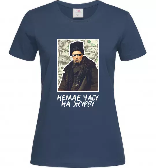 Жіноча футболка Шевченко в окулярах Темно-синій фото