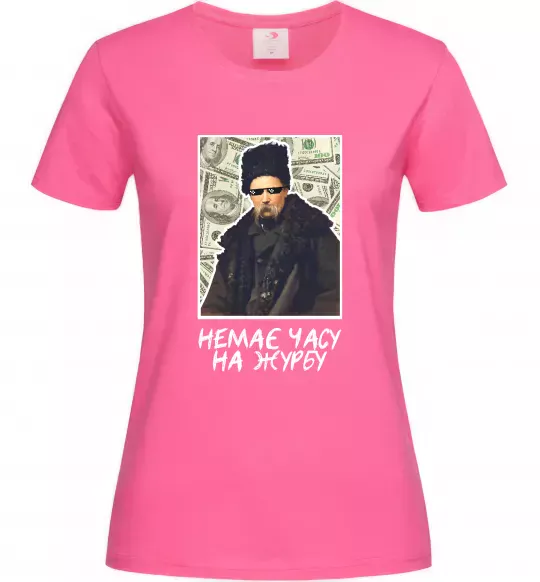 Жіноча футболка Шевченко в окулярах Яскраво-рожевий фото