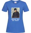 Жіноча футболка Шевченко в окулярах Яскраво-синій Жіноча футболка Шевченко в окулярах Яскраво-синій фото