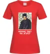 Жіноча футболка Шевченко в окулярах Червоний Жіноча футболка Шевченко в окулярах Червоний фото