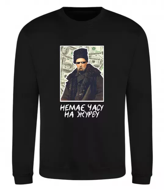 Свитшот Шевченко в окулярах Черный фото