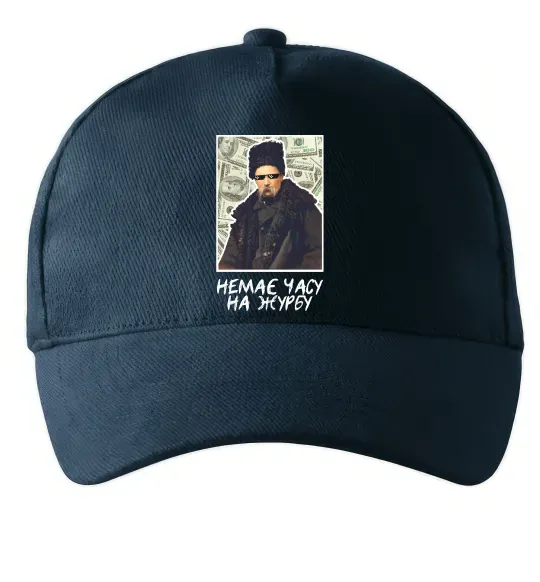 Кепка Шевченко в окулярах Темно-синій фото
