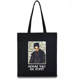 Эко-сумка Борщ з карасями Шевченко Бежевый фото Эко-сумка Борщ з карасями Шевченко Бежевый фото