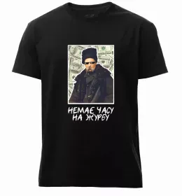 Мужская премиум футболка Тарас Шевченко кремль палає Белый фото