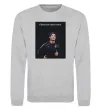 Свитшот Ronaldo Серый меланж фото