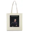Еко-сумка Ronaldo Бежевий Еко-сумка Ronaldo Бежевий фото