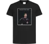 Дитяча футболка Ronaldo Чорний фото
