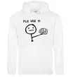 Мужская толстовка (худи) Plz use it Белый фото