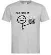 Чоловіча футболка Plz use it Сірий фото