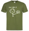 Чоловіча футболка Plz use it Оливковий фото