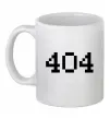 Чашка керамическая 404 Белый Чашка керамическая 404 Белый фото