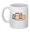 Чашка керамическая Born to code Белый Чашка керамическая Born to code Белый фото