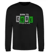 Свитшот Born to code Черный фото