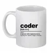 Чашка керамическая Coder Белый фото
