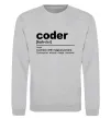 Світшот Coder Сірий меланж фото
