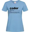 Жіноча футболка Coder Блакитний фото