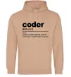 Женская толстовка (худи) Coder Песочный фото