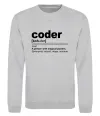Світшот Coder Сірий меланж фото