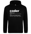 Мужская толстовка (худи) Coder Черный Мужская толстовка (худи) Coder Черный фото