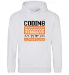 Мужская толстовка (худи) Coding is my superpower Серый меланж Мужская толстовка (худи) Coding is my superpower Серый меланж фото