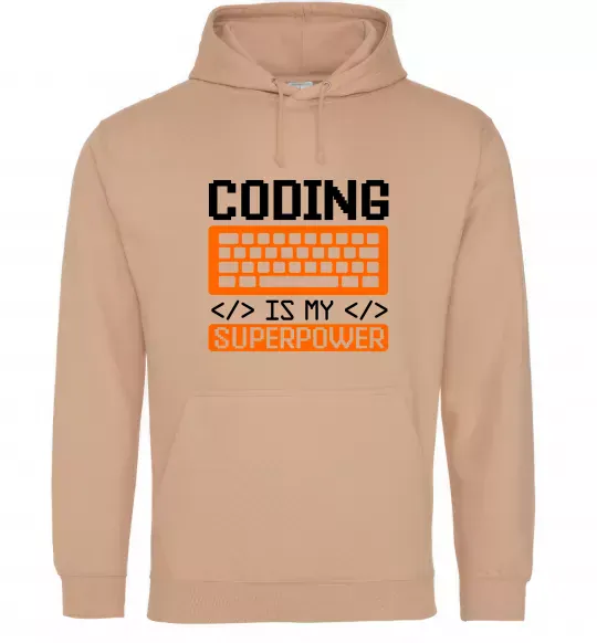 Мужская толстовка (худи) Coding is my superpower Песочный фото
