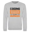Свитшот Coding is my superpower Серый меланж фото