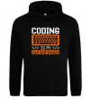 Мужская толстовка (худи) Coding is my superpower Черный Мужская толстовка (худи) Coding is my superpower Черный фото