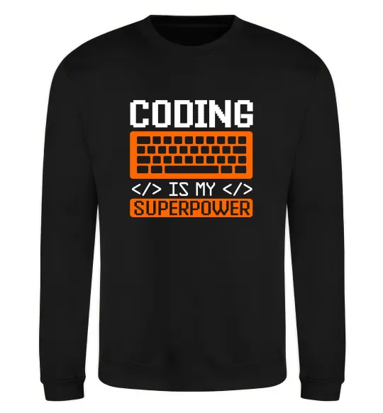 Свитшот Coding is my superpower Черный фото