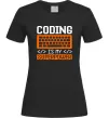 Женская футболка Coding is my superpower Черный фото