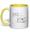 Чашка з кольоровою ручкою Object person Лимонний фото