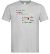 Чоловіча футболка Object person Сірий фото
