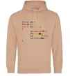 Мужская толстовка (худи) Object person Песочный Мужская толстовка (худи) Object person Песочный фото