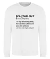 Свитшот Pro gram mer Белый Свитшот Pro gram mer Белый фото