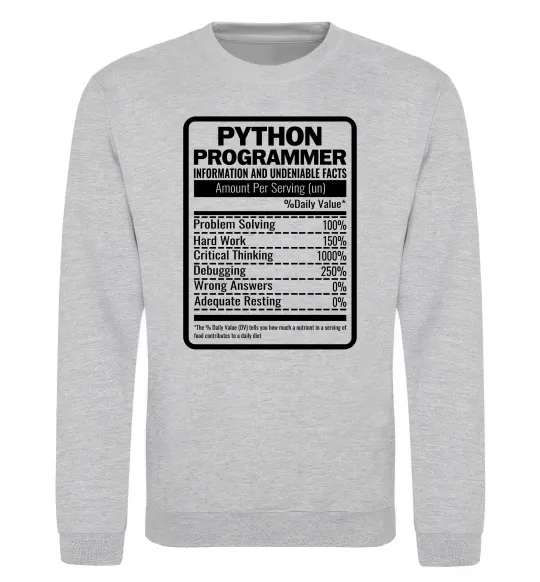 Світшот Python programmer Сірий меланж фото