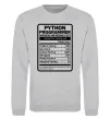 Світшот Python programmer Сірий меланж фото