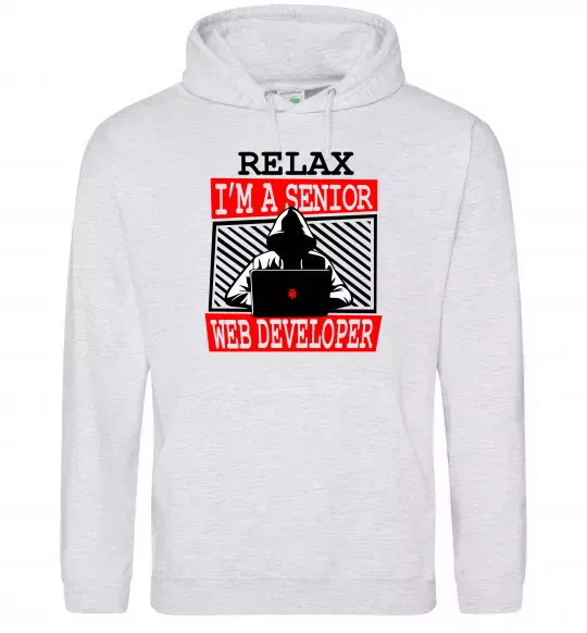Мужская толстовка (худи) Senior web developer Серый меланж фото