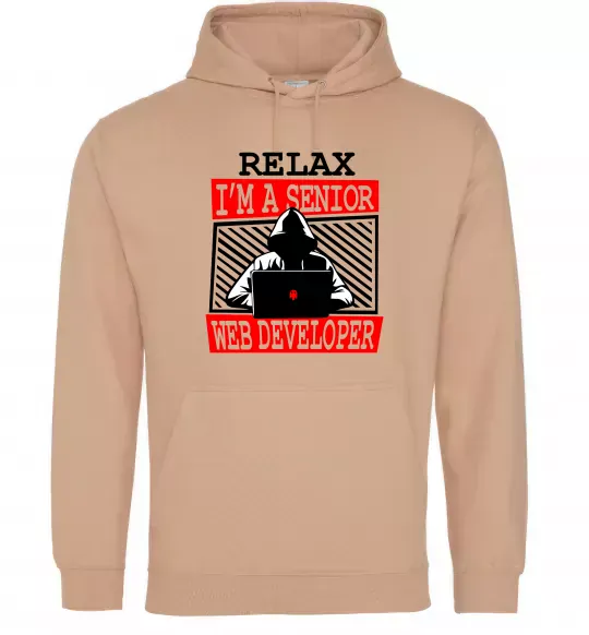 Женская толстовка (худи) Senior web developer Песочный фото