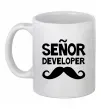 Чашка керамическая Senior developer Белый Чашка керамическая Senior developer Белый фото