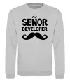 Свитшот Senior developer Серый меланж Свитшот Senior developer Серый меланж фото