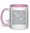 Чашка з кольоровою ручкою Talk data to me Ніжно рожевий фото