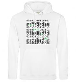 Чоловіча толстовка (худі) Talk data to me Чоловіча толстовка (худі) Talk data to me