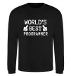 Свитшот World`s best programmer Черный фото