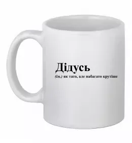 Чашка керамическая Чашка керамическая