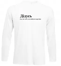 Лонгслив Лонгслив