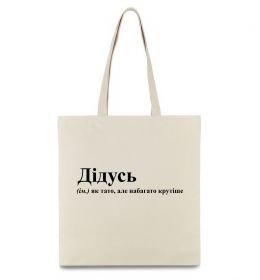 Эко-сумка Дідусь як тато але крутіше Эко-сумка Дідусь як тато але крутіше