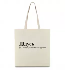 Эко-сумка Эко-сумка