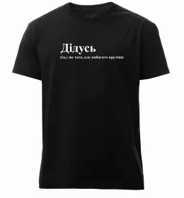 Мужская премиум футболка Мужская премиум футболка