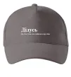 Кепка Дідусь як тато але крутіше Серый фото
