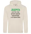 Мужская толстовка (худи) Дідусь порушник правил Таш Мужская толстовка (худи) Дідусь порушник правил Таш фото